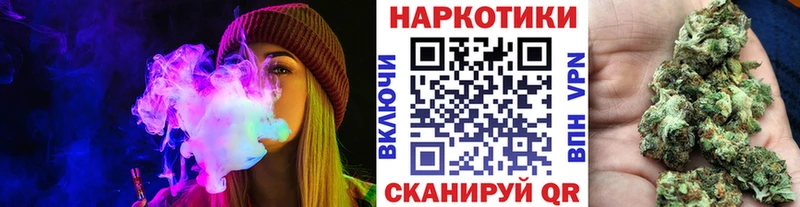 Конопля Менделеевск