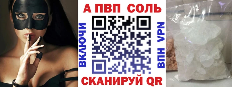 Где купить Менделеевск Бошки Шишки  Альфа ПВП  АМФ  ГАШИШ  МЕФ  KRAKEN ТОР  Кокаин 