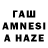 Канабис Amnesia net top