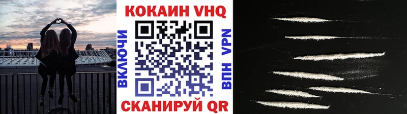 где найти   Менделеевск  Кокаин 99% 