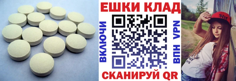 Ecstasy VHQ  Менделеевск 