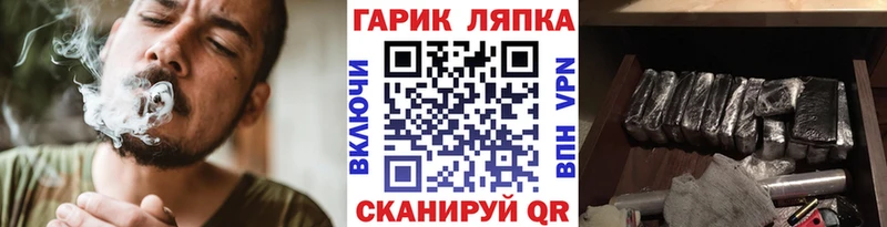 Гашиш Изолятор Менделеевск