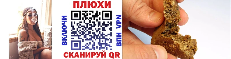 ГАШИШ hashish  ОМГ ОМГ как зайти  Менделеевск 