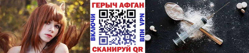 где найти наркотики  OMG tor  Героин герыч  Менделеевск 