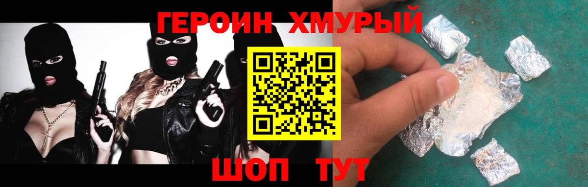 Кокаин Менделеевск