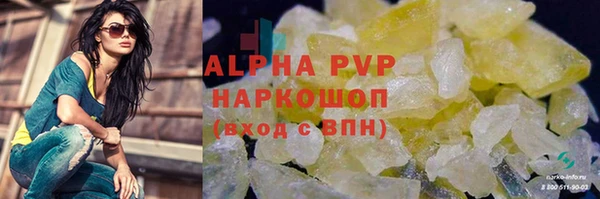марки nbome Покачи
