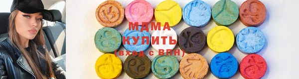 кокаин VHQ Протвино