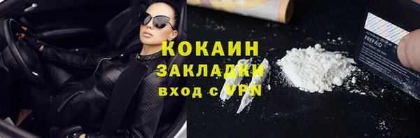 COCAINE Приозерск