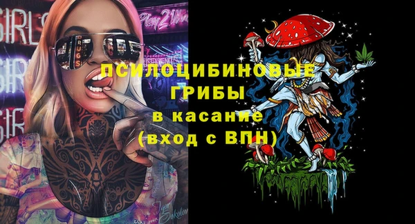 MDMA Покров