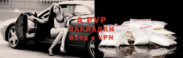 а пвп мука Алексеевка