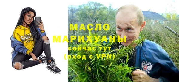 марихуана Алексин