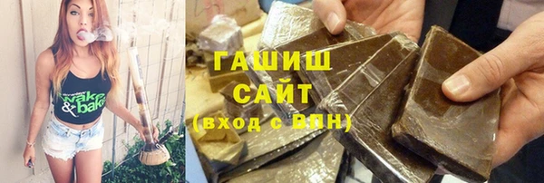 марихуана Алексин