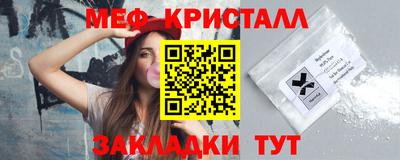 ALPHA-PVP Кандалакша