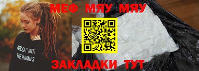 ALPHA-PVP Кандалакша