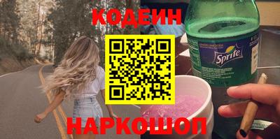spice Канаш