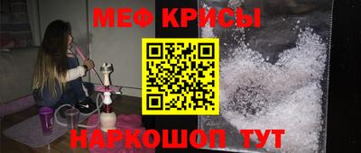 spice Канаш