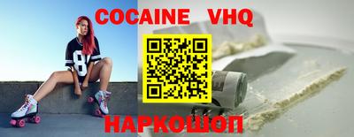 кокаин премиум Камышлов