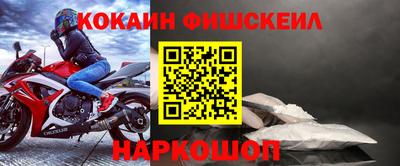 кокаин премиум Камышлов