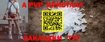 ALPHA-PVP Кандалакша