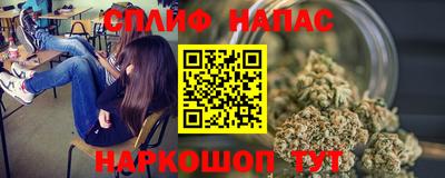 spice Канаш