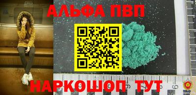 spice Канаш