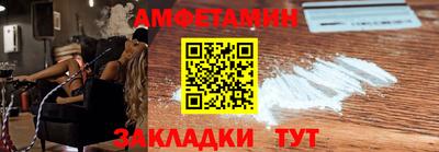 spice Канаш