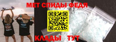 ALPHA-PVP Кандалакша
