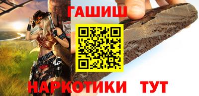 кокаин премиум Камышлов