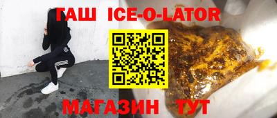 spice Канаш