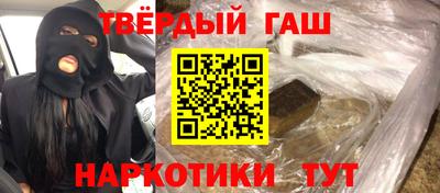 spice Канаш