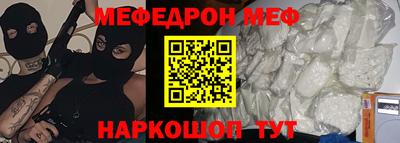 ALPHA-PVP Кандалакша