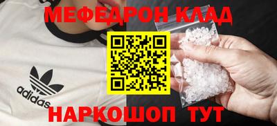 ALPHA-PVP Кандалакша