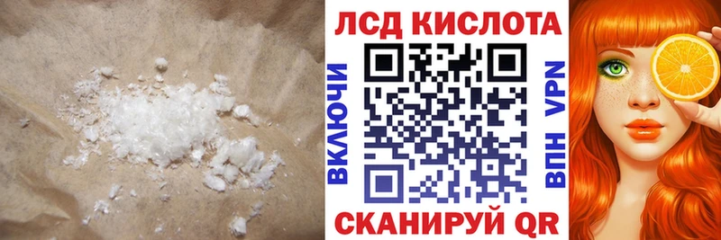 kraken ССЫЛКА  Менделеевск  ЛСД экстази ecstasy  купить закладку 