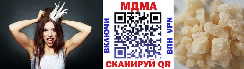MDMA crystal  ОМГ ОМГ онион  нарко площадка формула  Менделеевск 