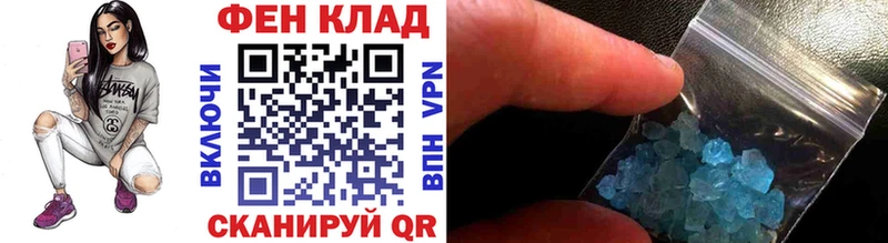 hydra   Менделеевск  Метамфетамин Methamphetamine 