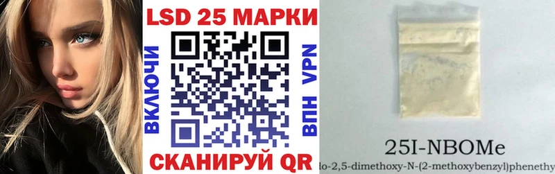Наркотические марки 1,5мг  Менделеевск 
