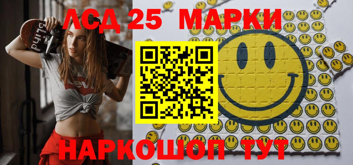 Наркотические марки 1,5мг  Наркотические марки 1,5мг  закладки  Вход с VPN  Менделеевск 