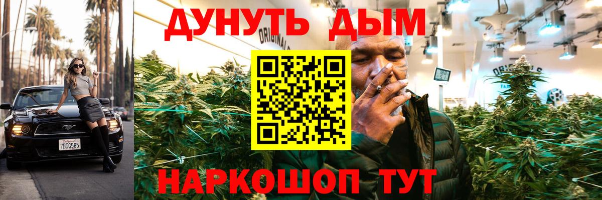 Шишки марихуана Ganja  Вход с VPN  Менделеевск  Бошки Шишки MAZAR  Марихуана Ganja 